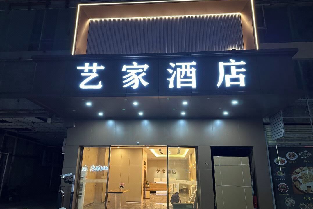 Photo of Outdoor in Zhuhai