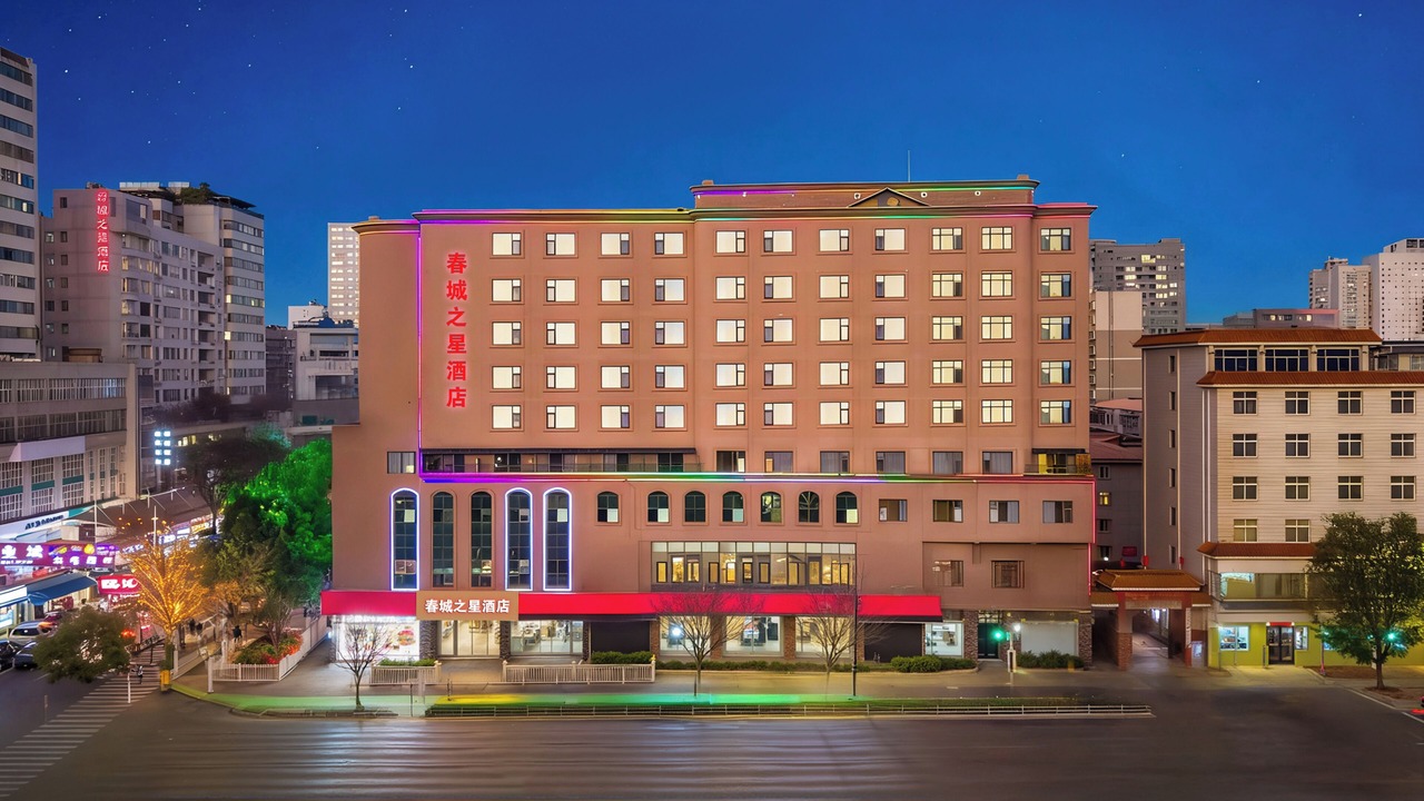 Photo of Outdoor in Kunming City Centre