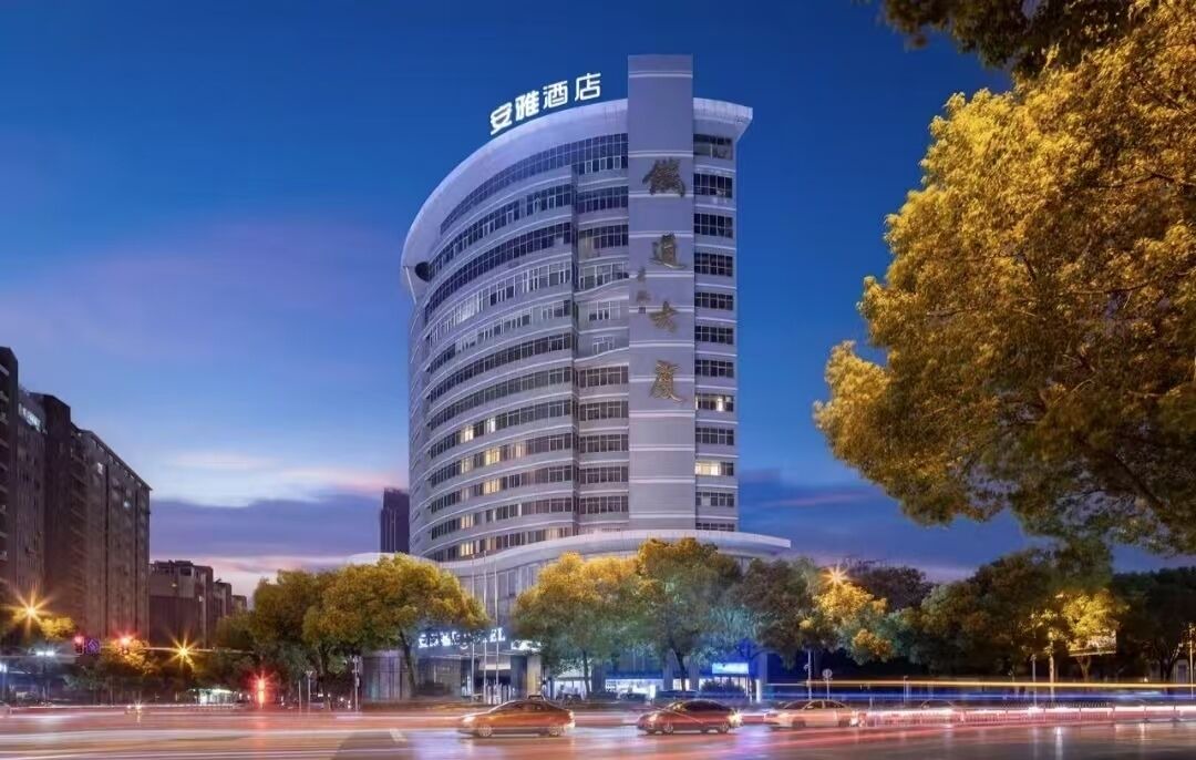 Photo of Outdoor in Yue Lu