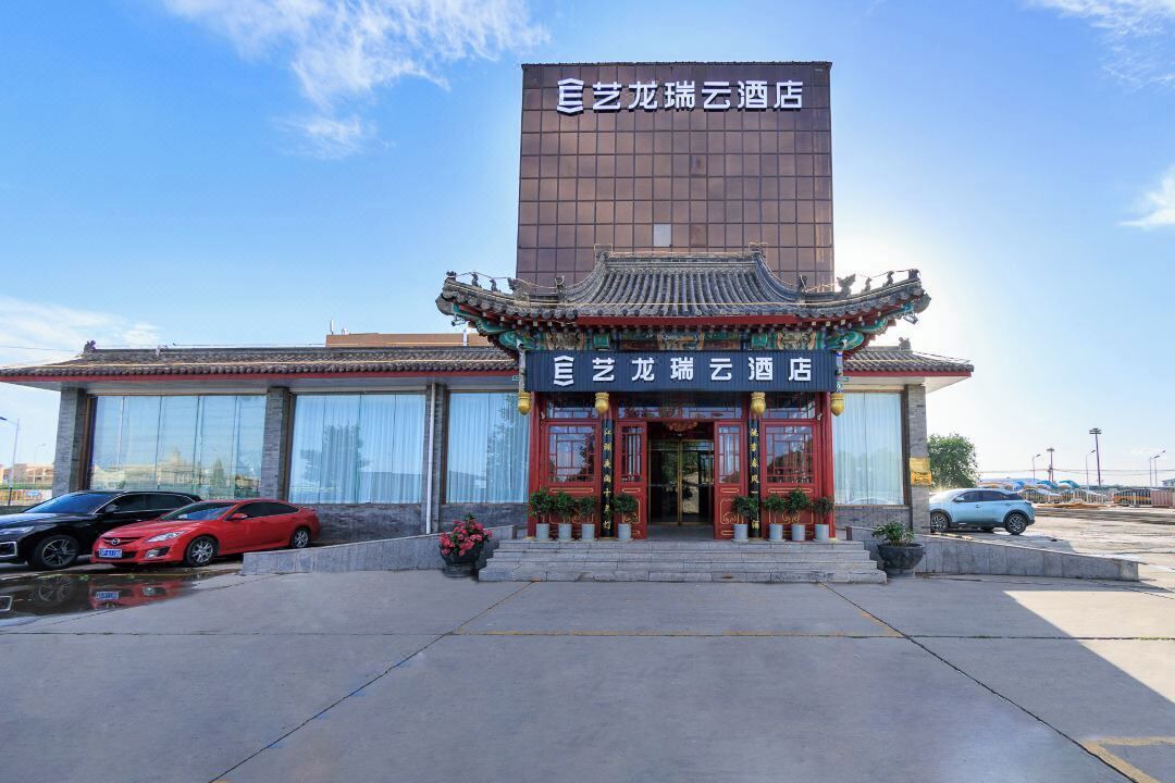 Photo of Outdoor in Beijing