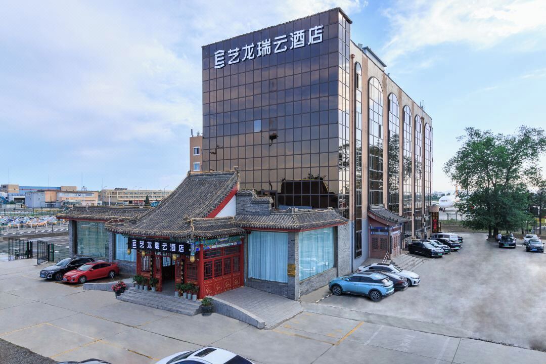 Photo of Outdoor in Beijing