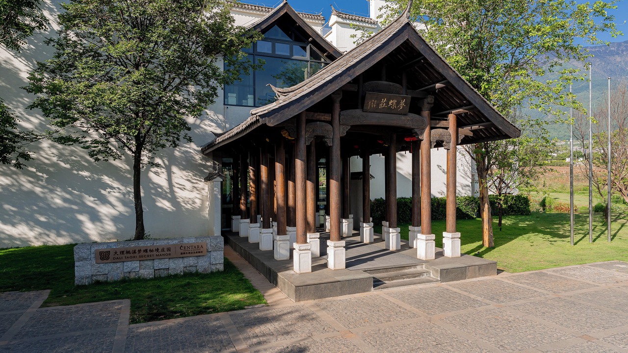 Photo of Outdoor in Dali Town