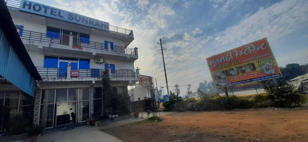 Photo of Outdoor in Nagina