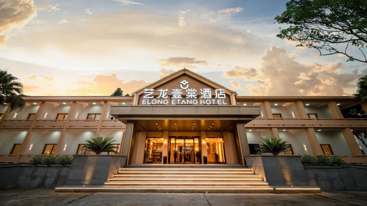 Photo of Outdoor in Qingxiu