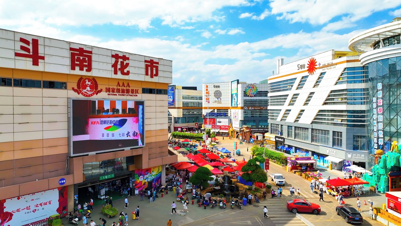 Photo of Others in Chenggong