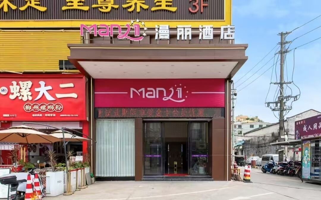 Photo of Outdoor in Chancheng