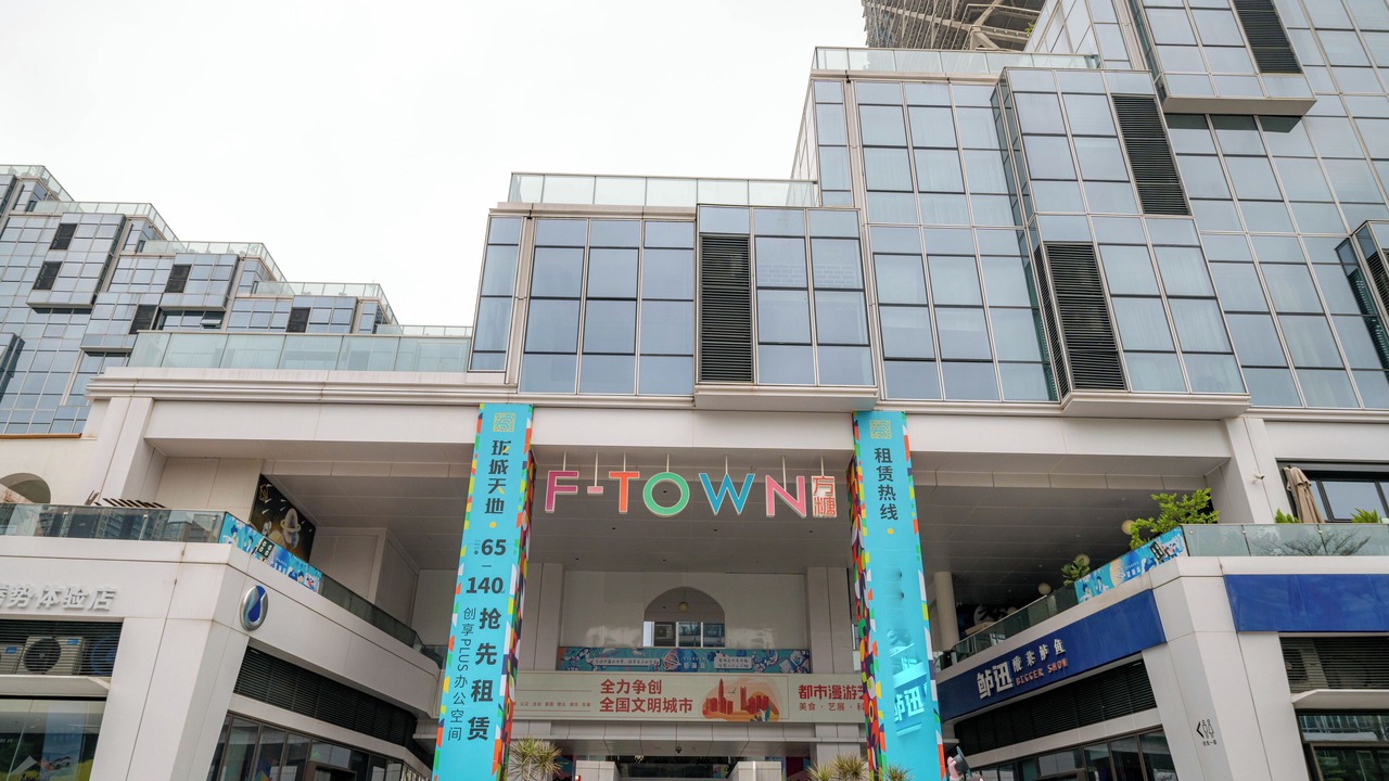 Photo of Outdoor in Shenzhen