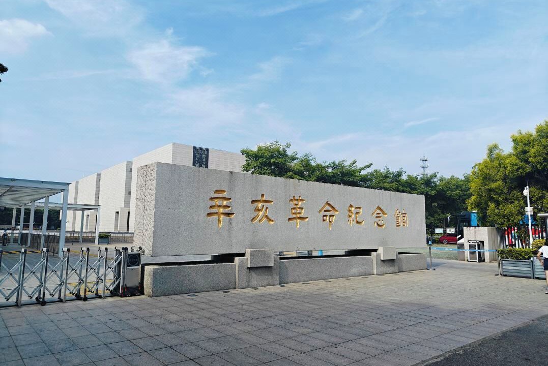 Photo of Others in Huangpu