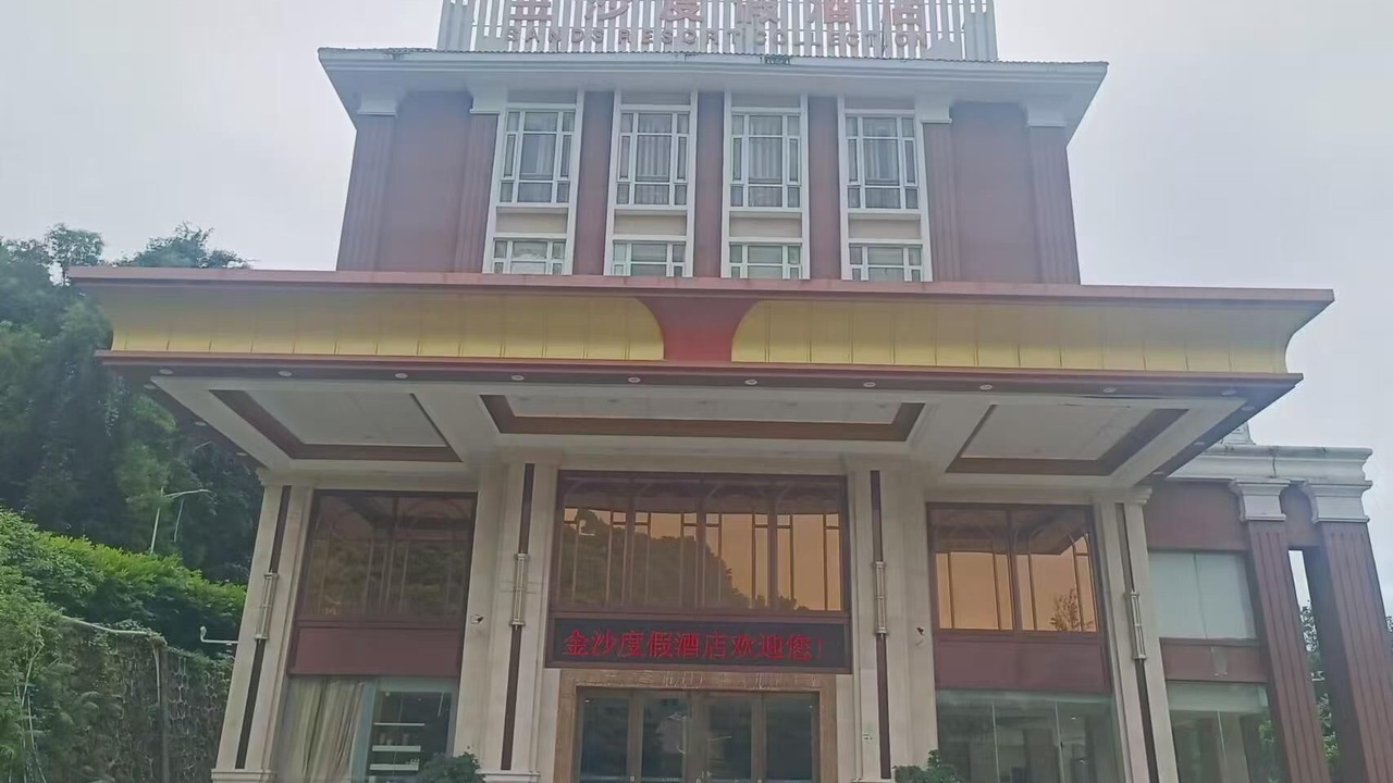 Photo of Outdoor in Dapeng
