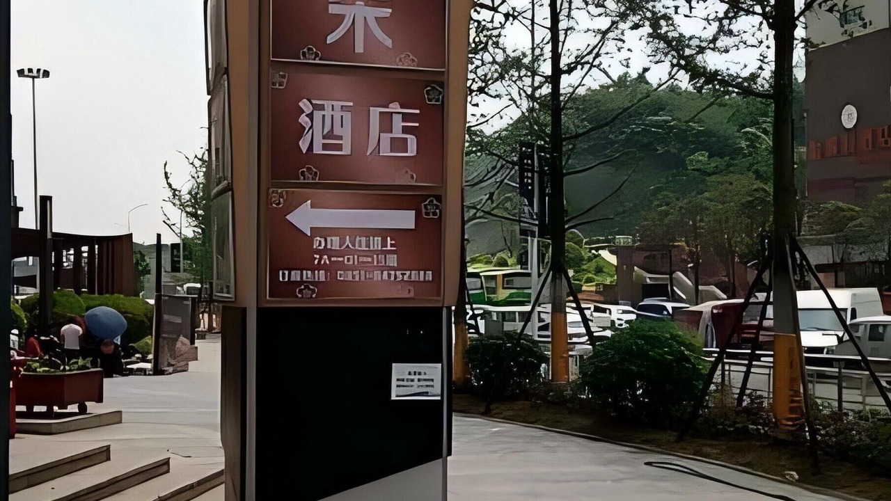 Photo of Outdoor in Guanshanhu District