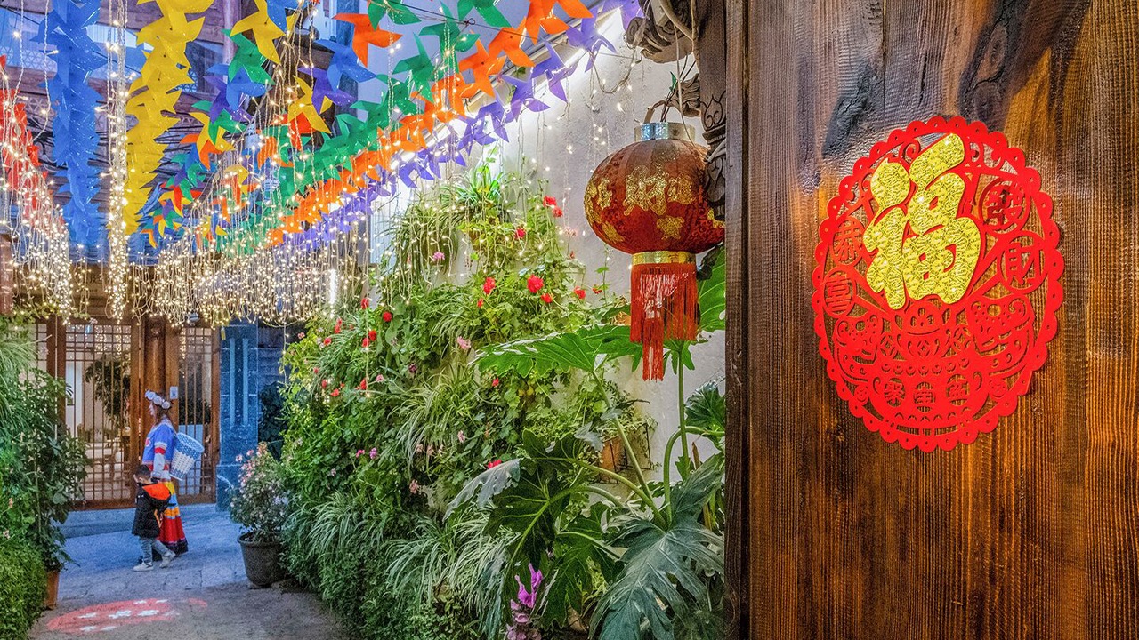 Photo of Outdoor in Dayan Old Town