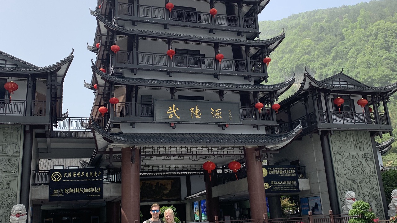 Photo of Others in Wulingyuan