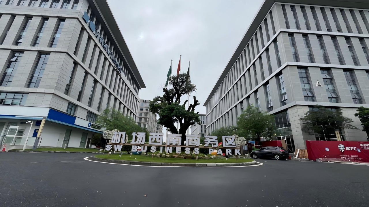 Photo of Outdoor in Huadu