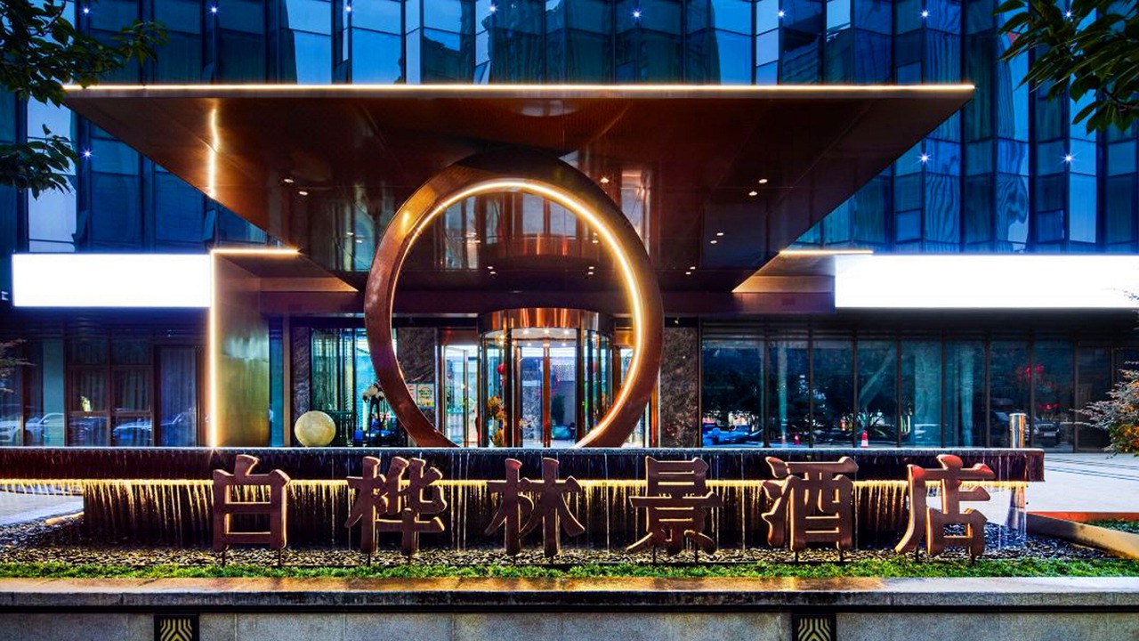 Photo of Outdoor in Weiyang