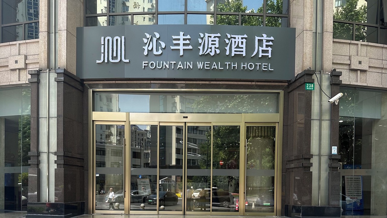 Photo of Outdoor in Xuhui