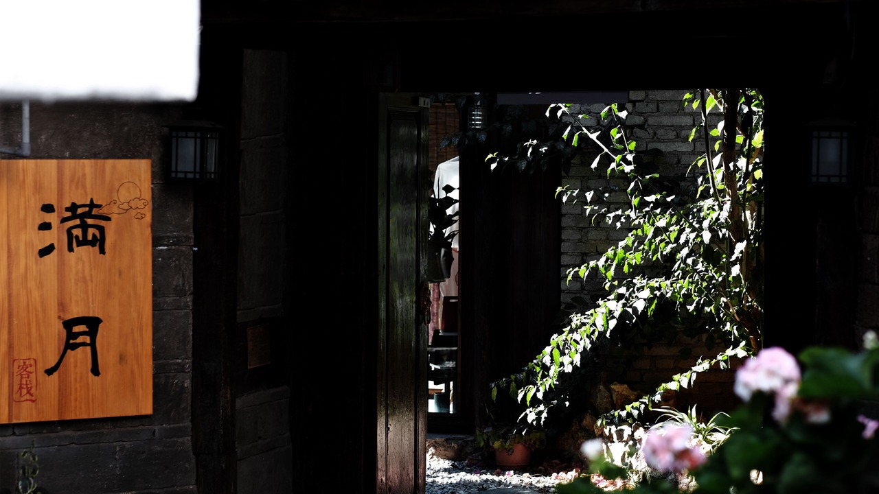 Photo of Outdoor in Gucheng