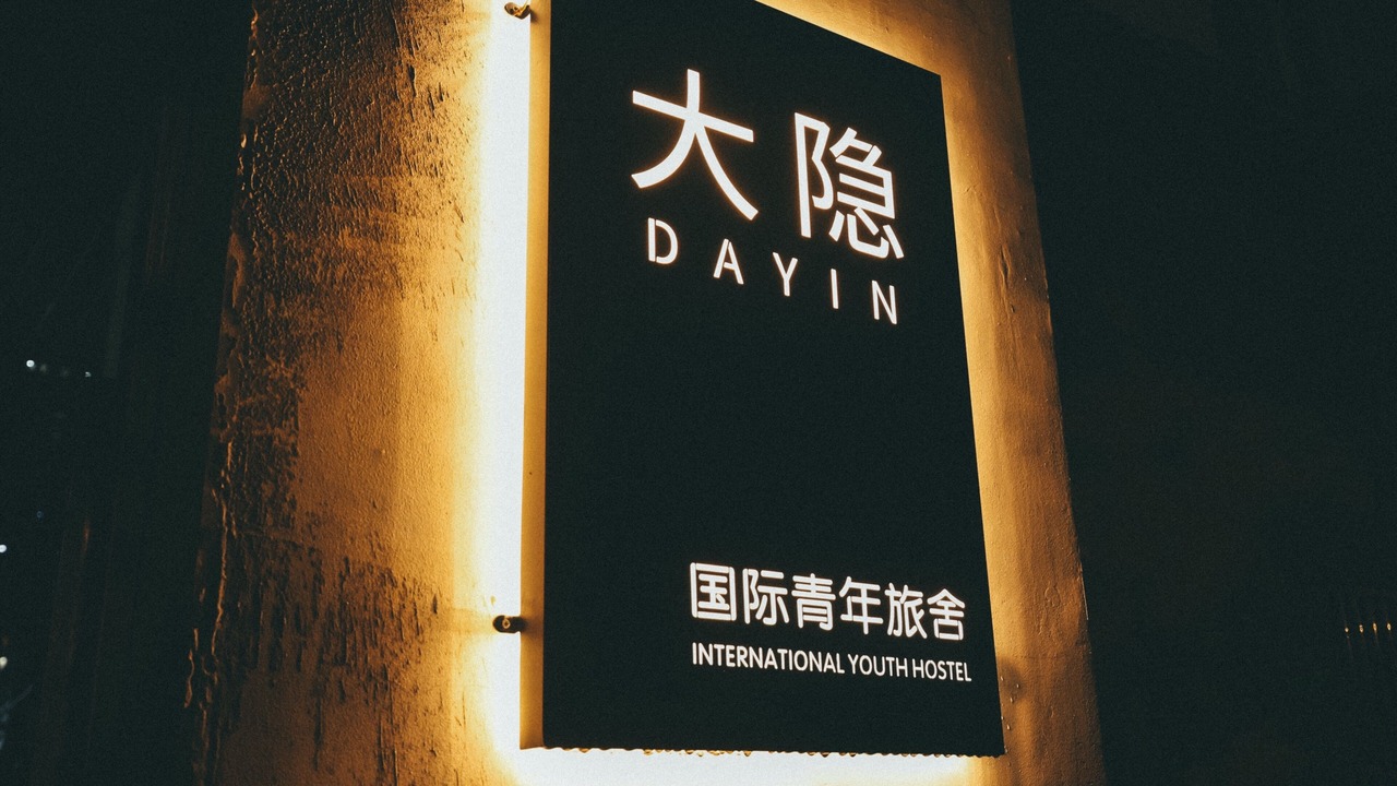 Photo of Outdoor in Jing'an