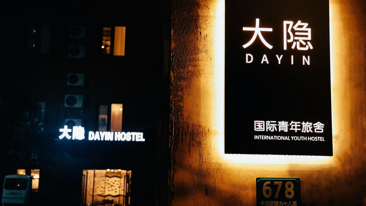 Photo of Outdoor in Jing'an