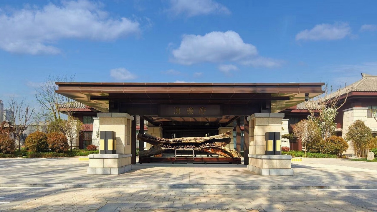 Photo of Outdoor in Weiyang