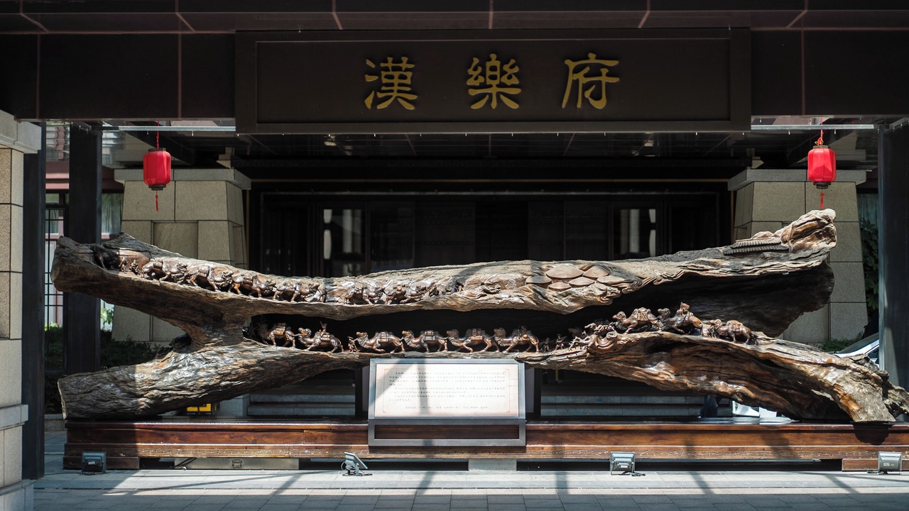 Photo of Outdoor in Weiyang