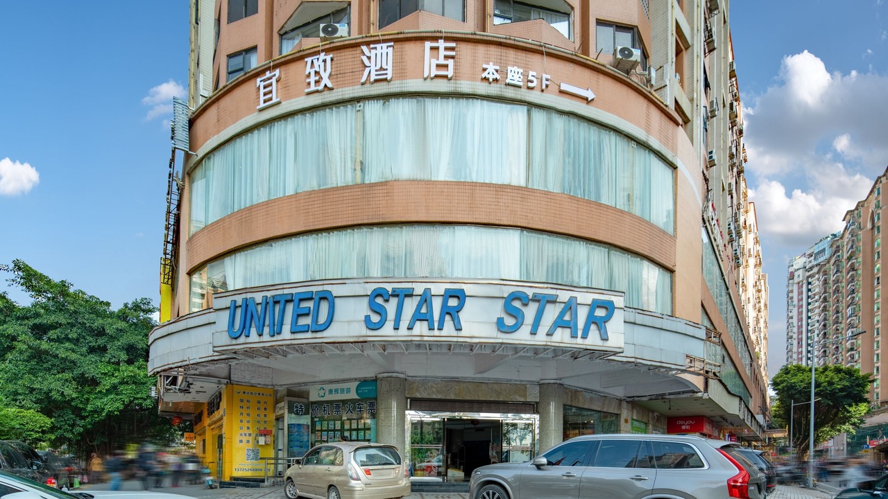 Photo of Outdoor in Haizhu