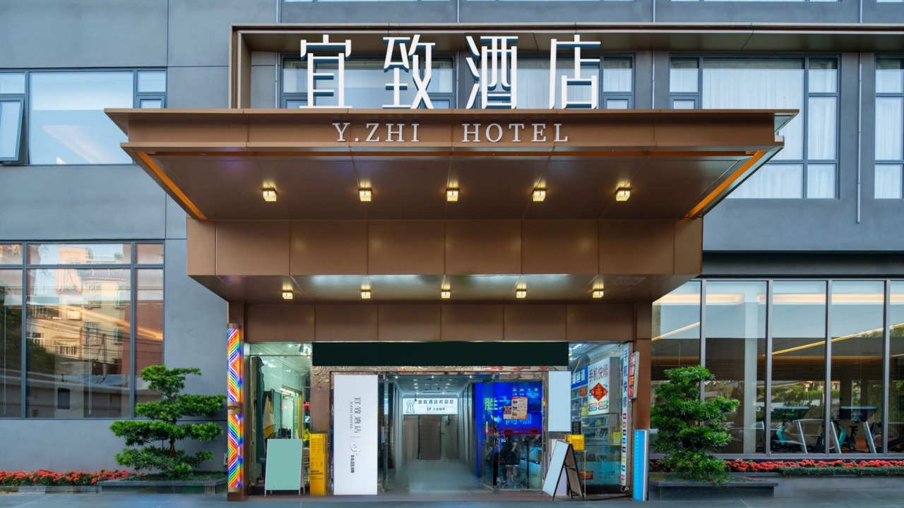 Photo of Outdoor in Haizhu