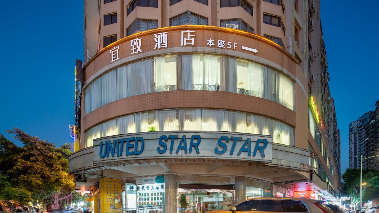 Photo of Outdoor in Haizhu