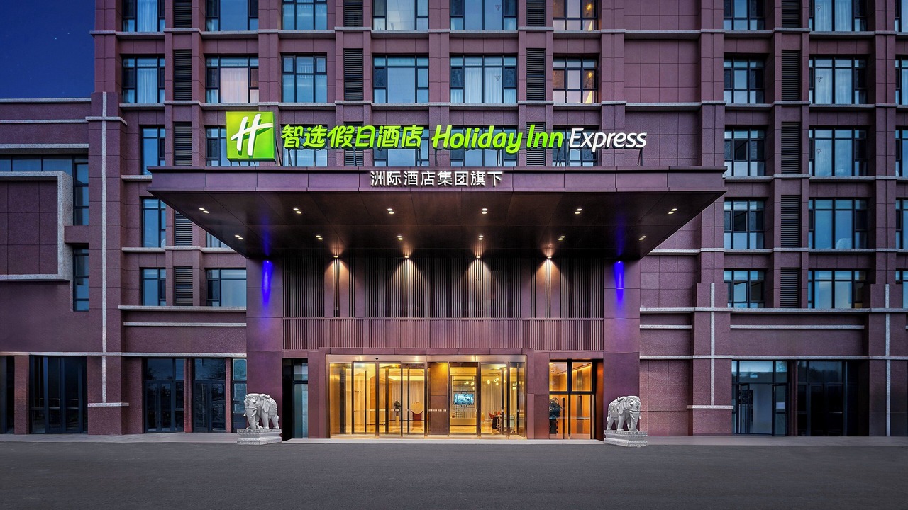 Photo of Outdoor in Chengyang
