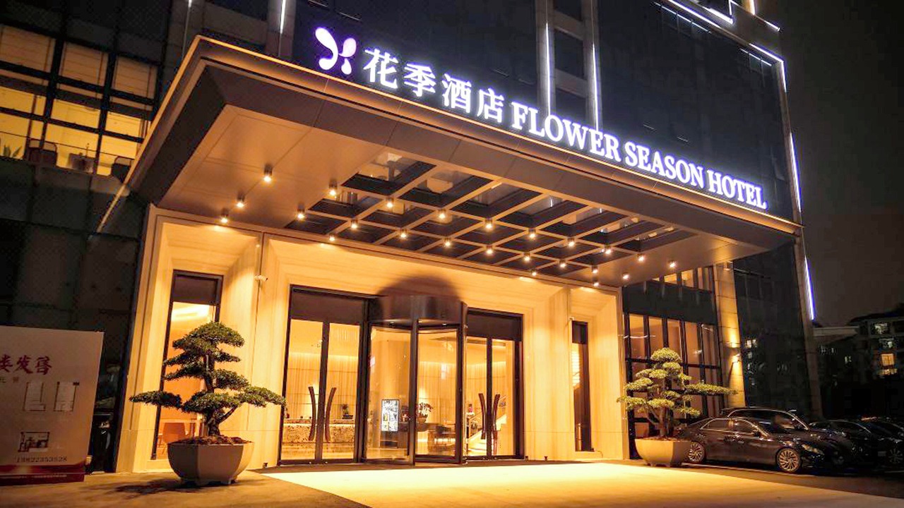 Photo of Outdoor in Pengjiang