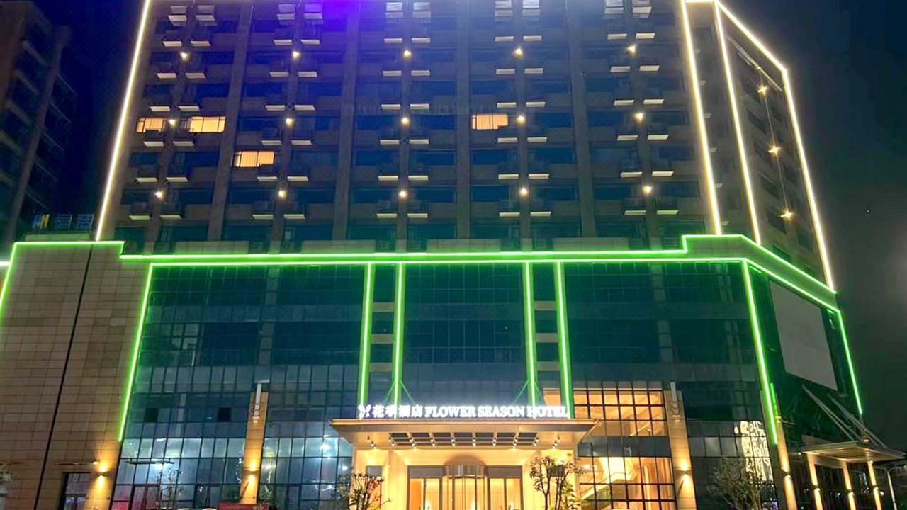 Photo of Outdoor in Pengjiang