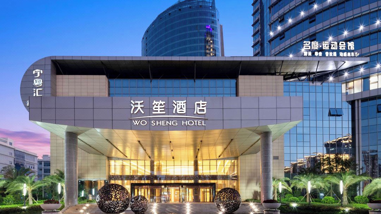 Photo of Outdoor in Xing Ning