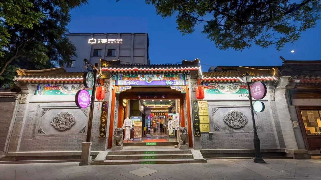 Photo of Outdoor in Dongcheng