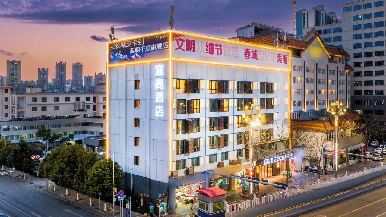 Photo of Outdoor in Xishan