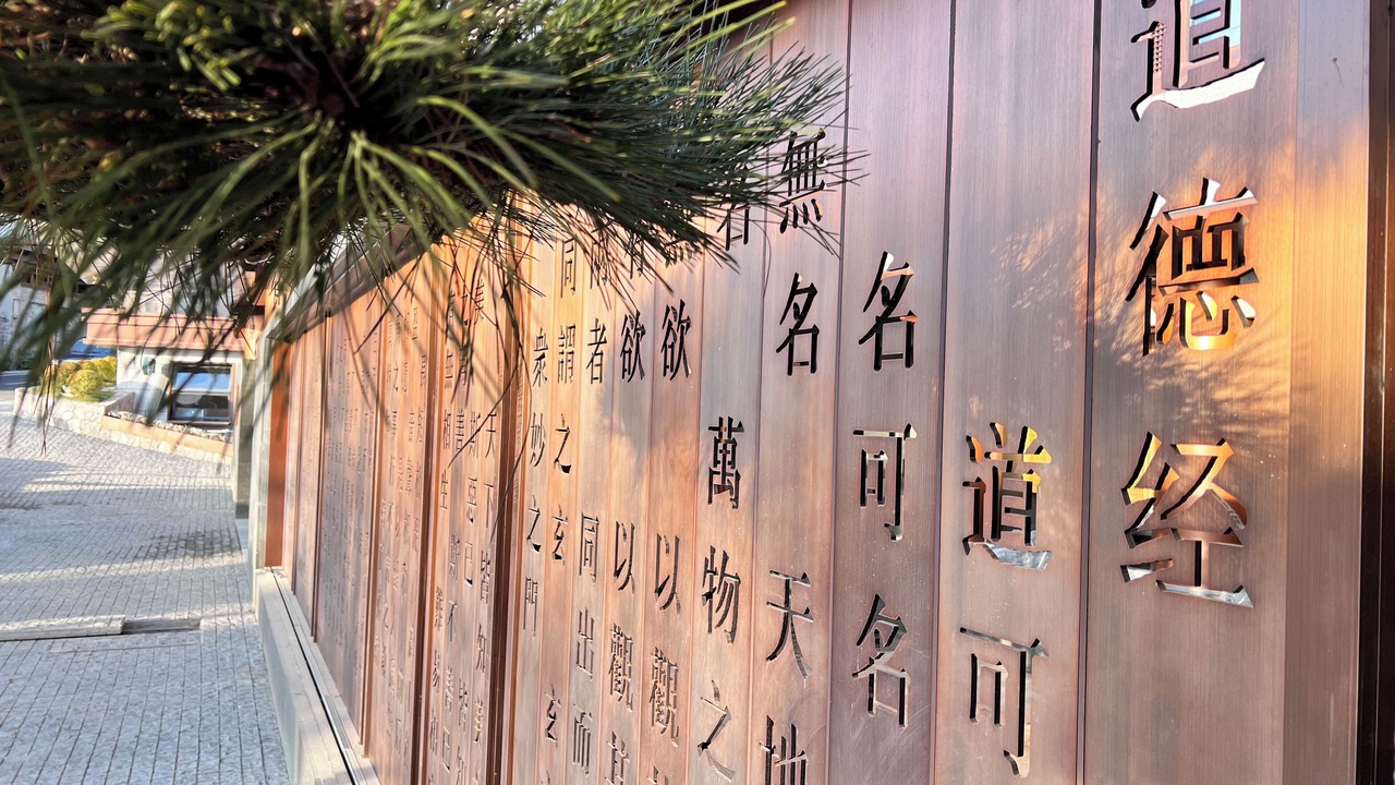 Photo of Outdoor in Wudangshan National Park