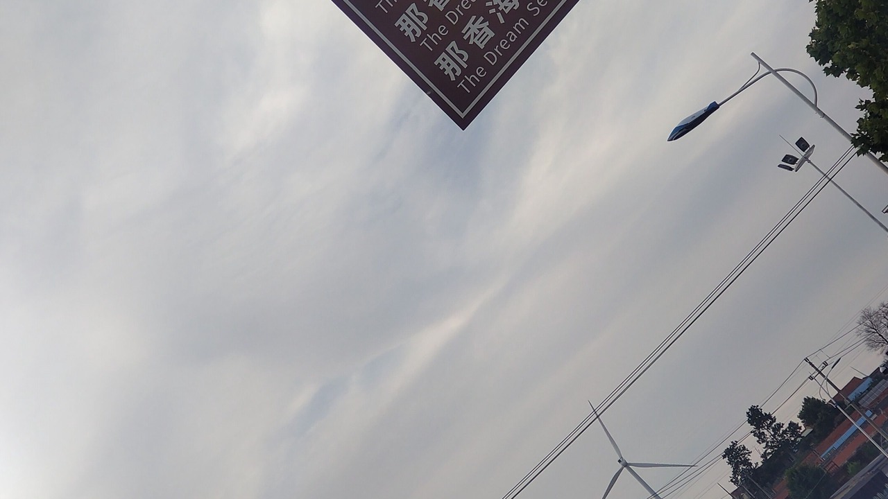 Photo of Others in Weihai