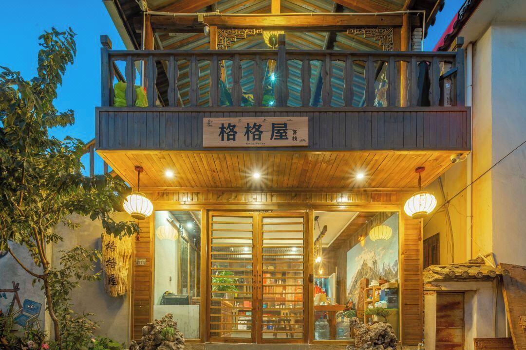 Photo of Outdoor in Gucheng