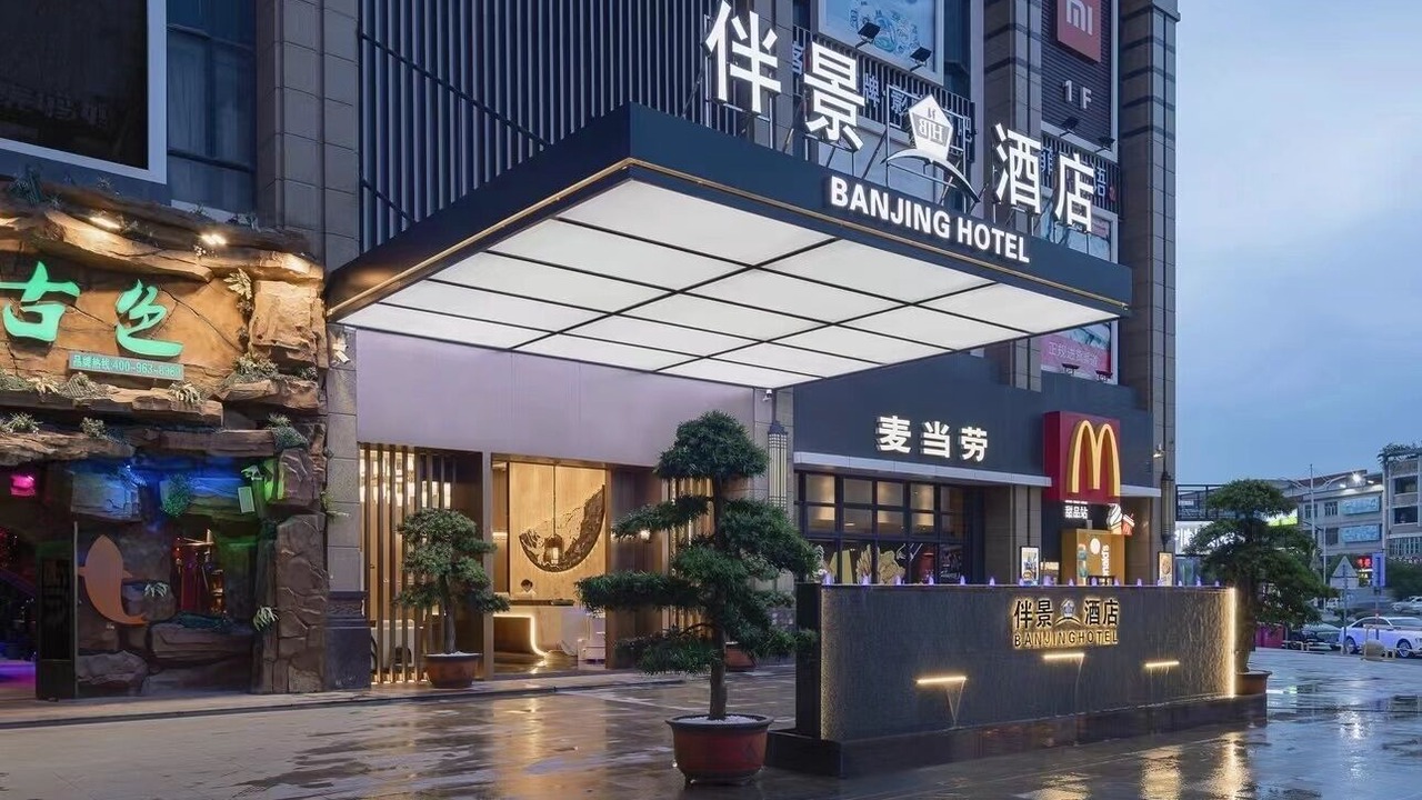Photo of Outdoor in Jinping Qu