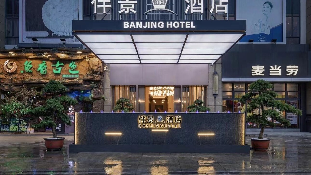 Photo of Outdoor in Jinping Qu