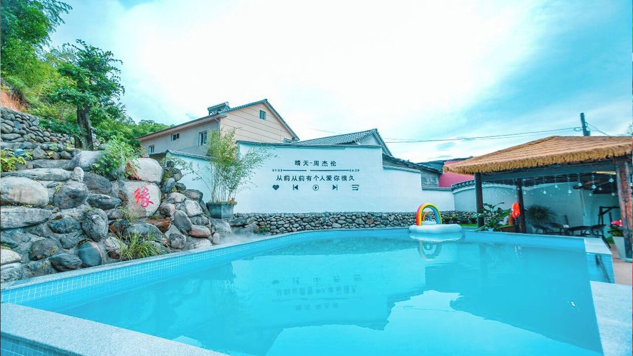 Photo of Outdoor in Wuxing