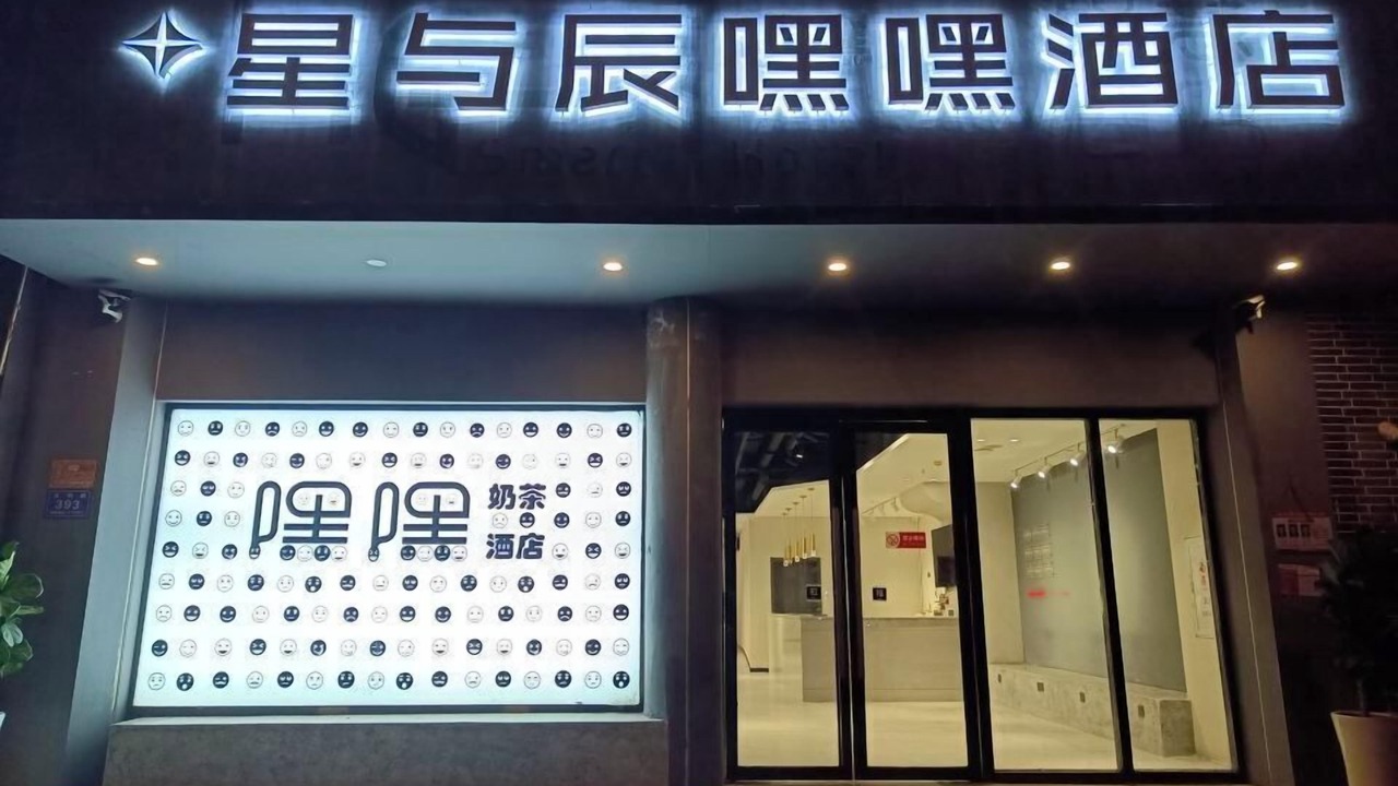 Photo of Outdoor in Sanya