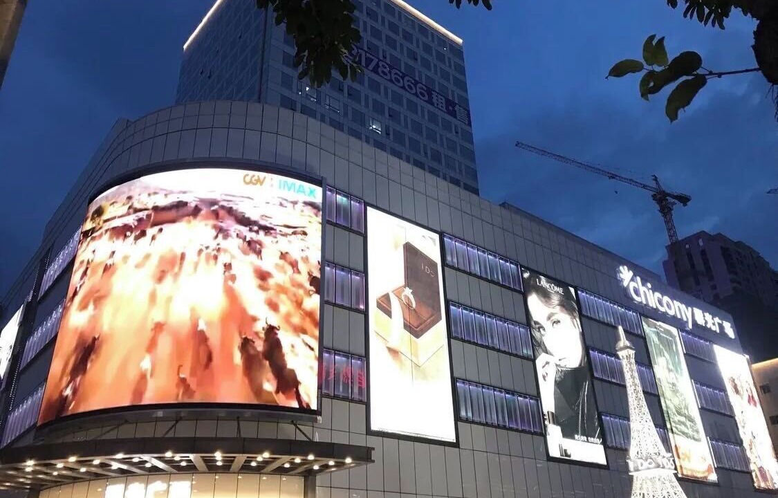 Photo of Outdoor in Jinping Qu