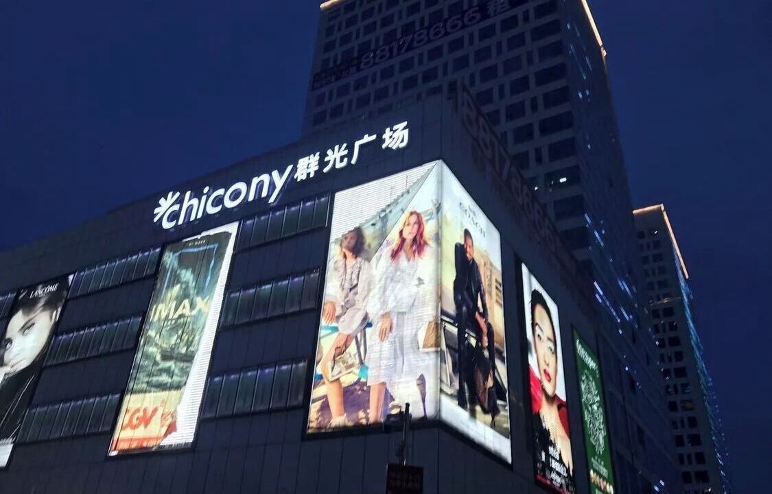 Photo of Outdoor in Jinping Qu