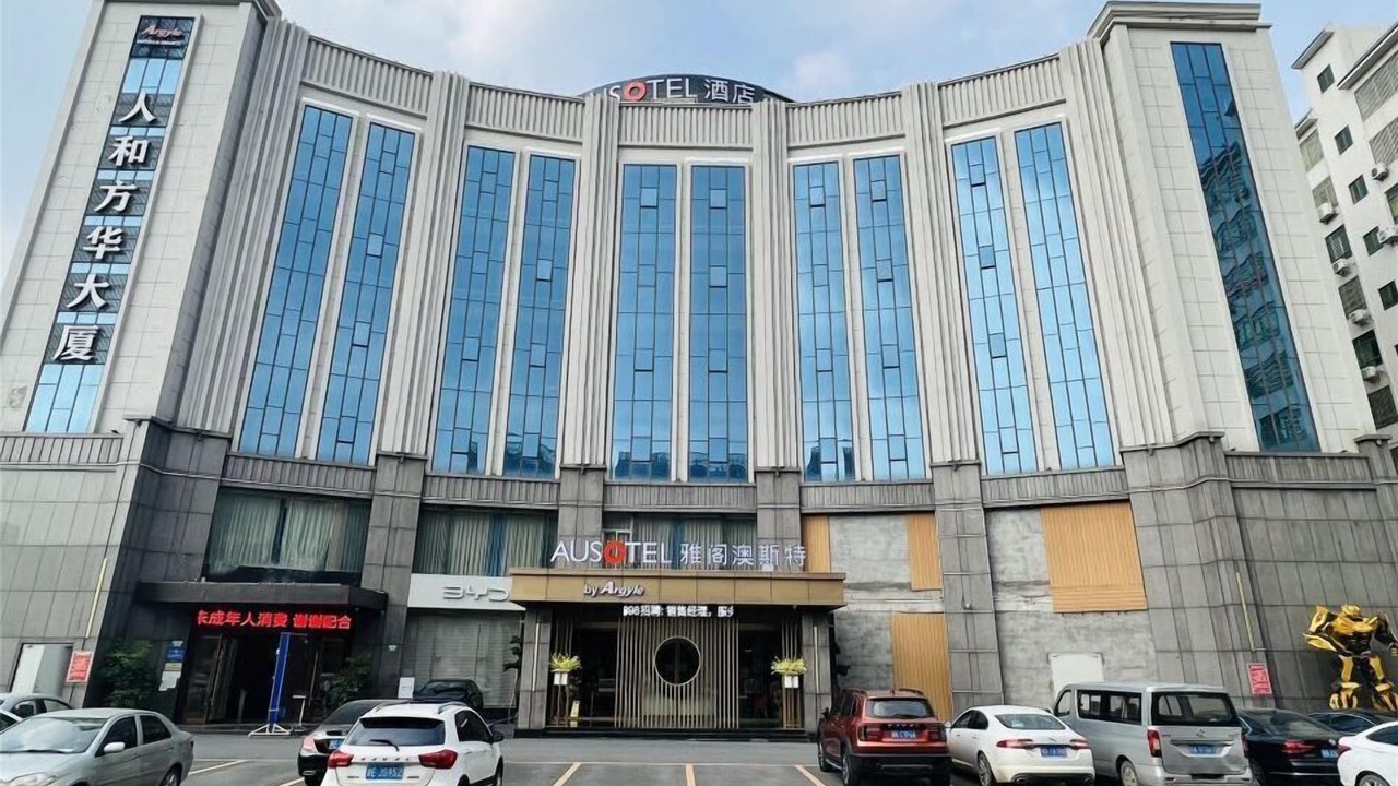 Photo of Outdoor in Baiyun
