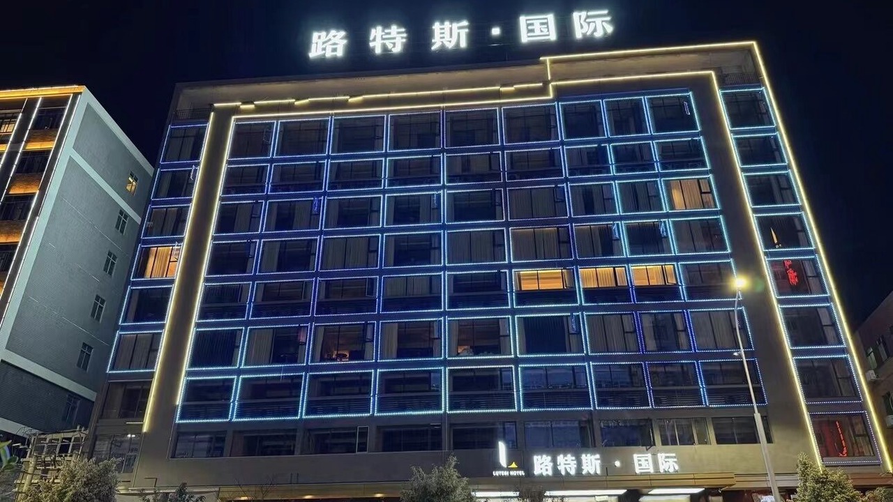 Photo of Outdoor in Xiangqiao Qu