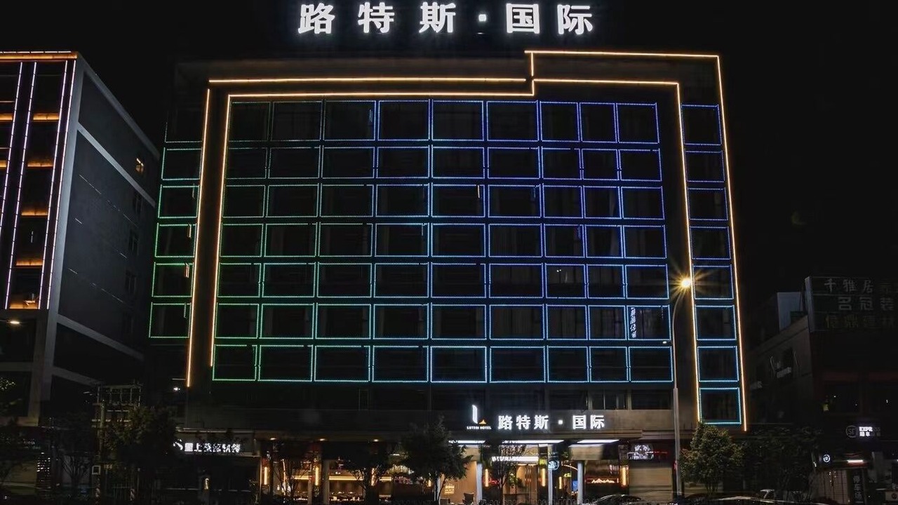 Photo of Outdoor in Xiangqiao Qu