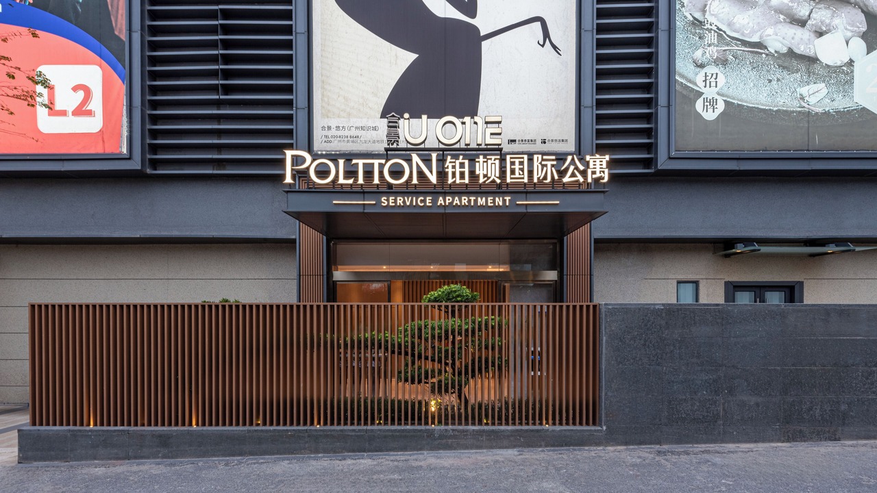 Photo of Outdoor in Guangzhou Science City