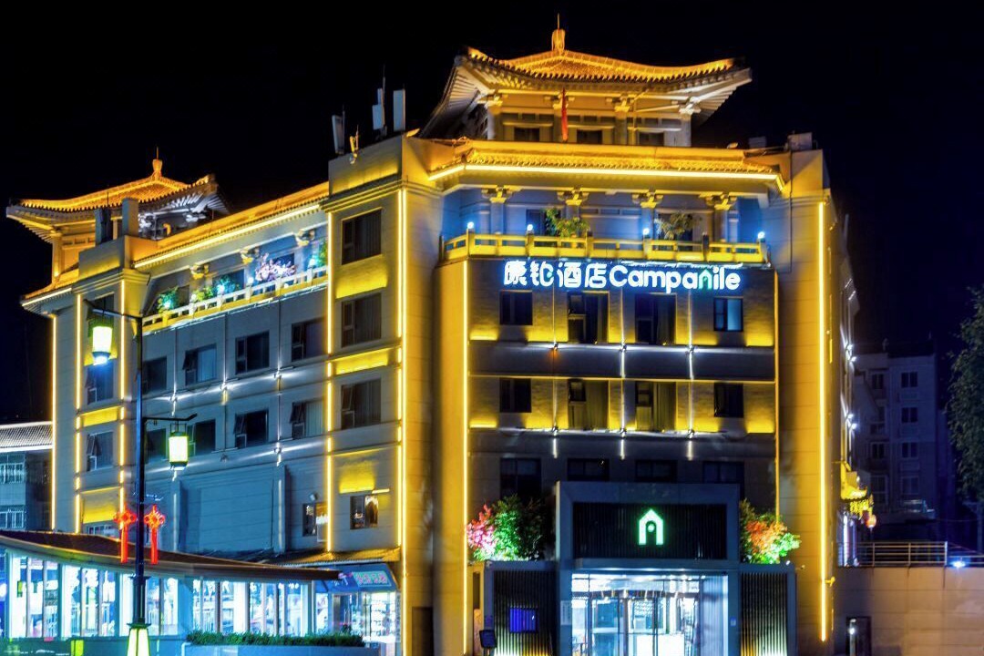 Photo of Outdoor in Bingjianting