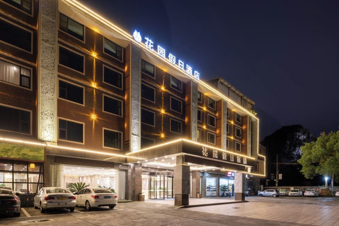 Photo of Outdoor in Qixing