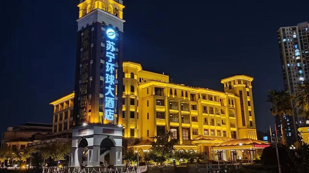 Photo of Outdoor in Nanjing