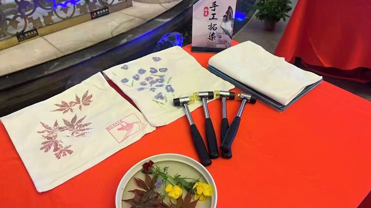 Photo of Others in Nanjing
